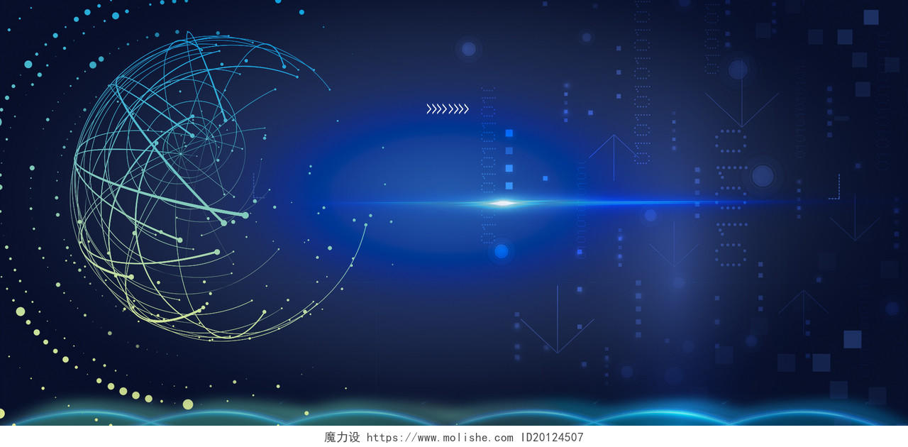 科技粒子线条背景科技感蓝企业年会科技会议展板背景图